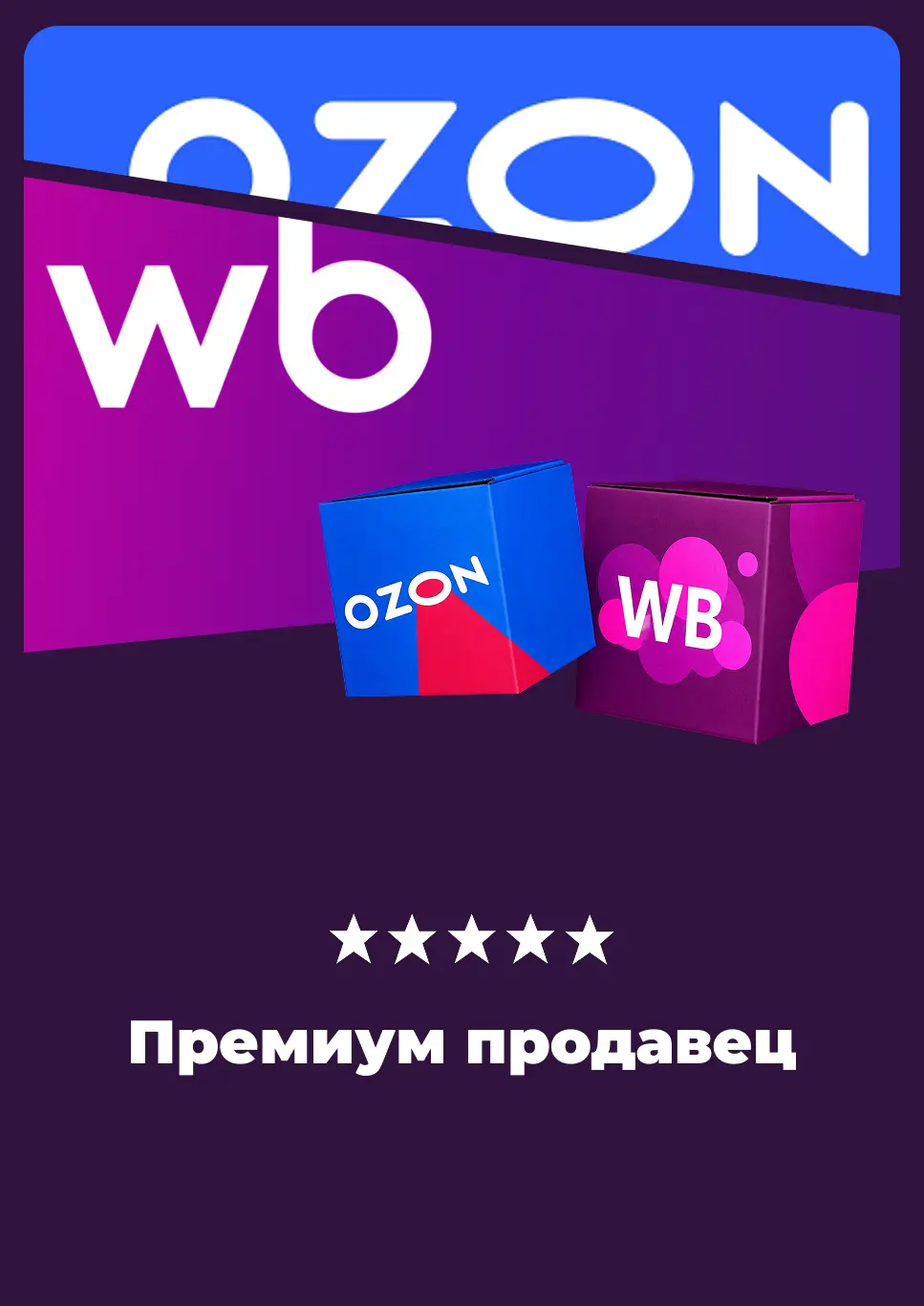 Диплом продавца строительной компании Апрель