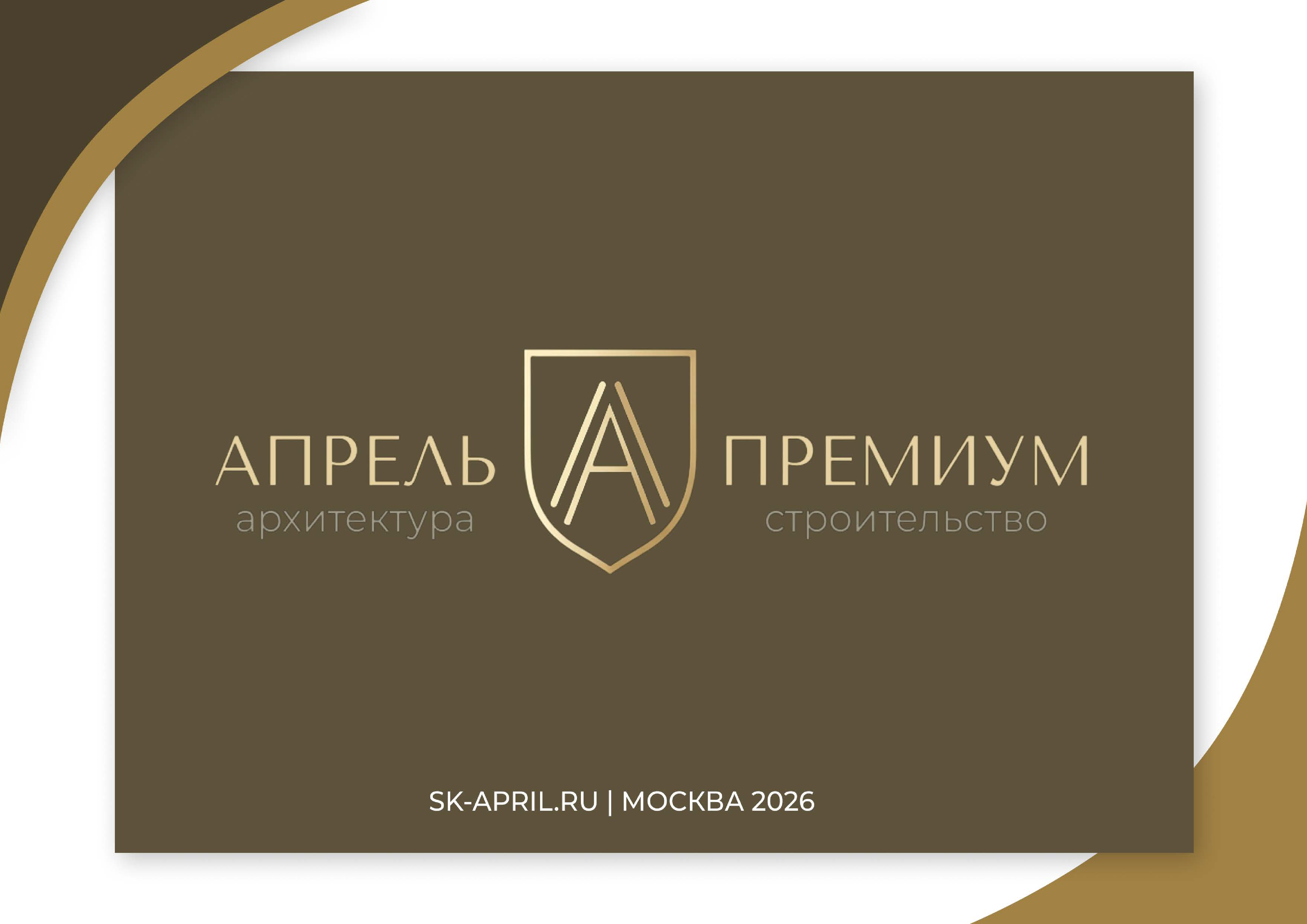 Пример проекта, страница 1